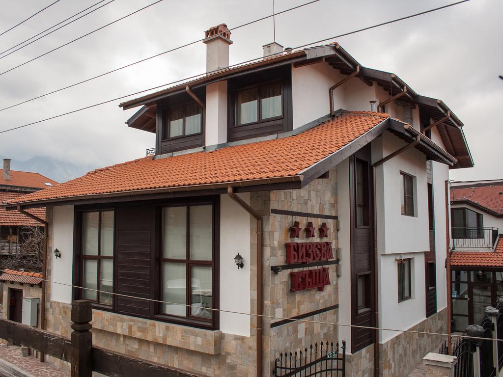 Bizev Hotel Bansko Extérieur photo